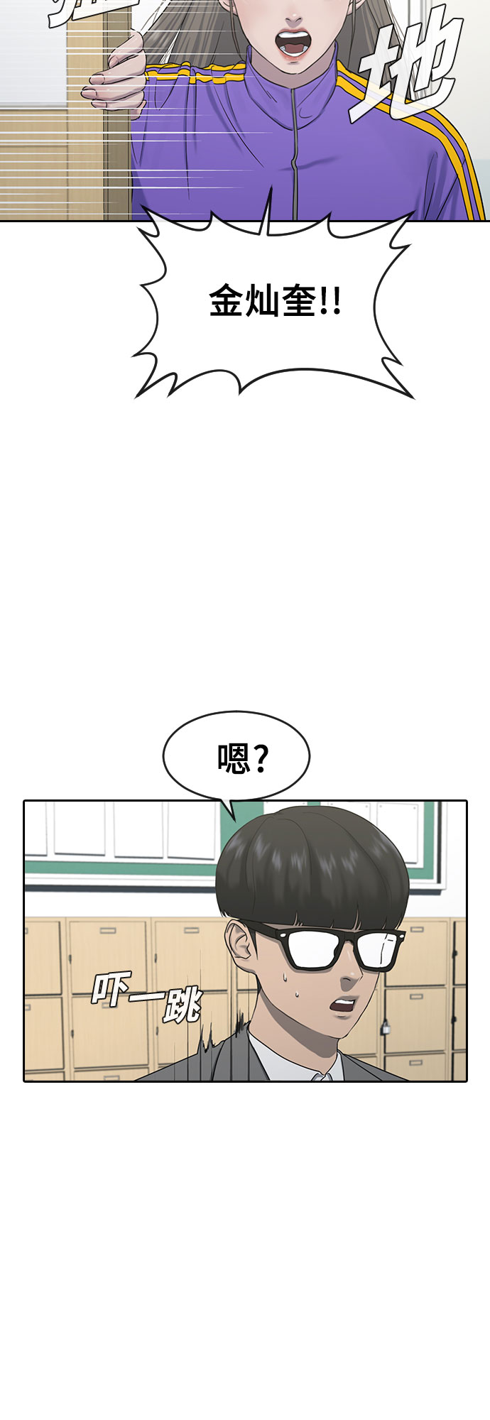[第4话] 如你所愿25