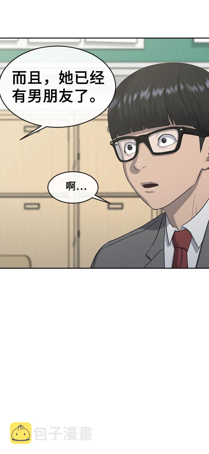 [第3话] 白色情人节24