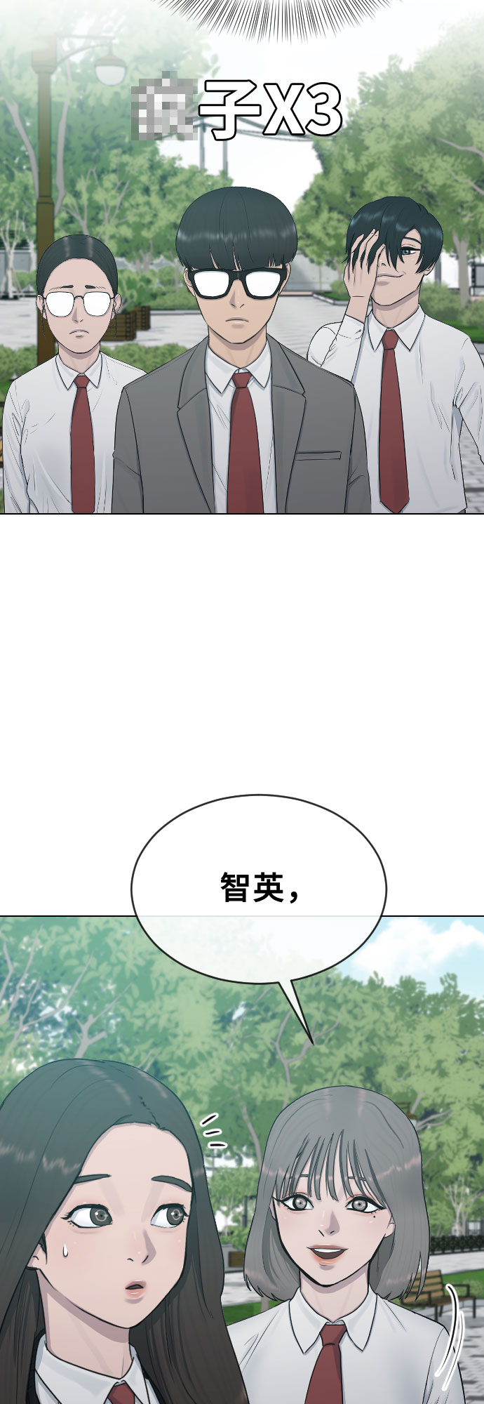[第22话] 跟踪狂12