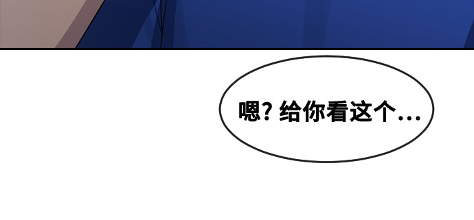 [第62话] 记忆14