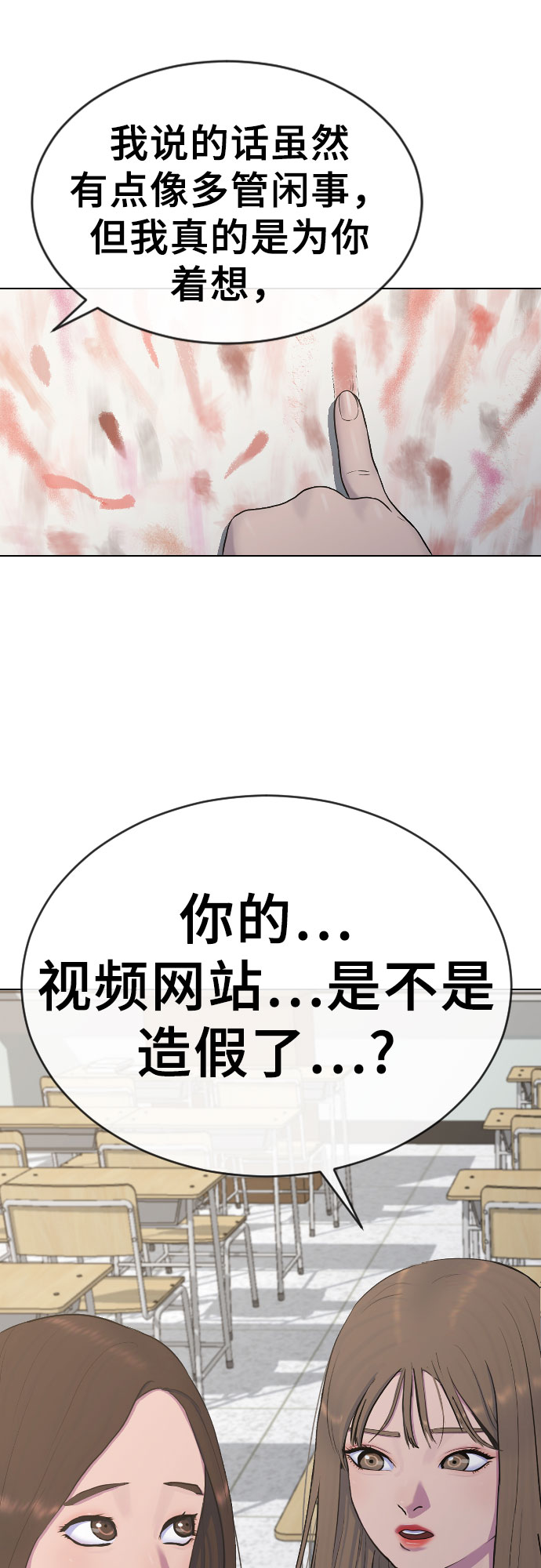 [第20话] 渐渐苏醒1