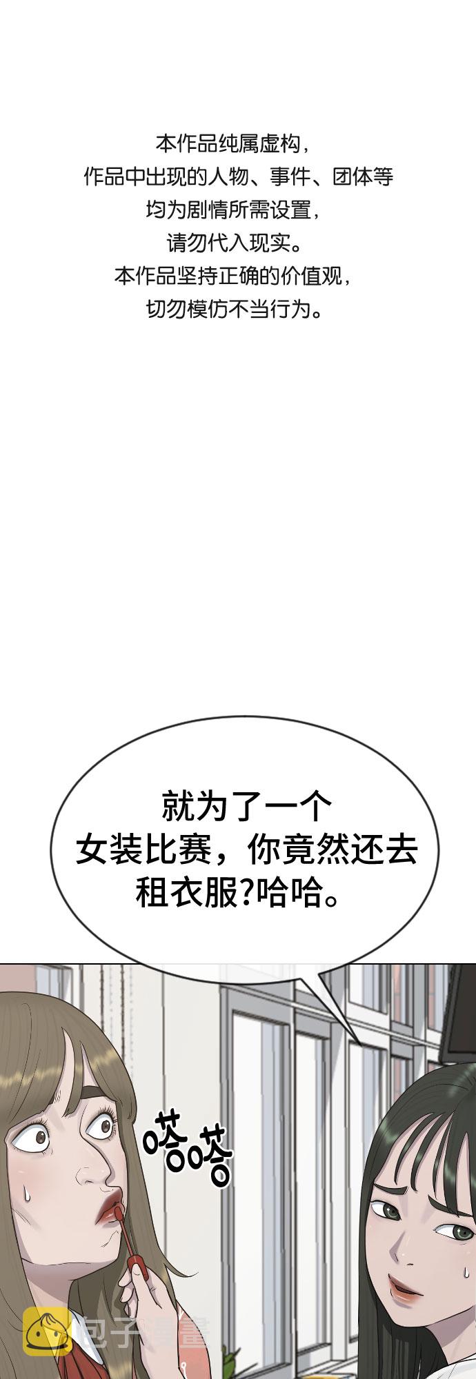 [第35话] 味道（2）0