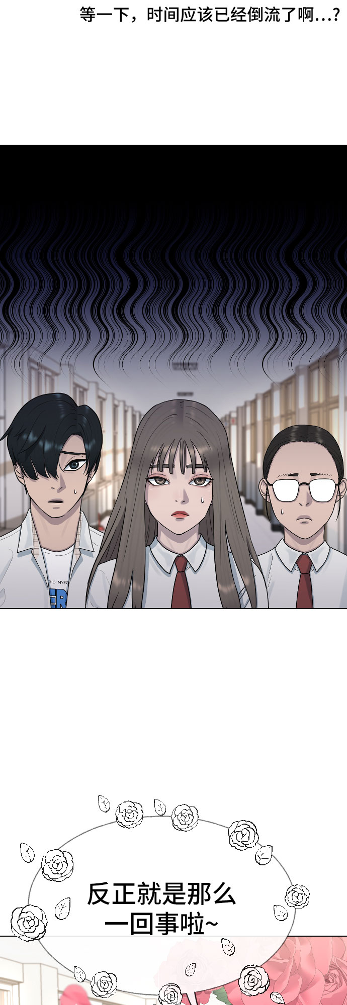 [第42话] 命运42