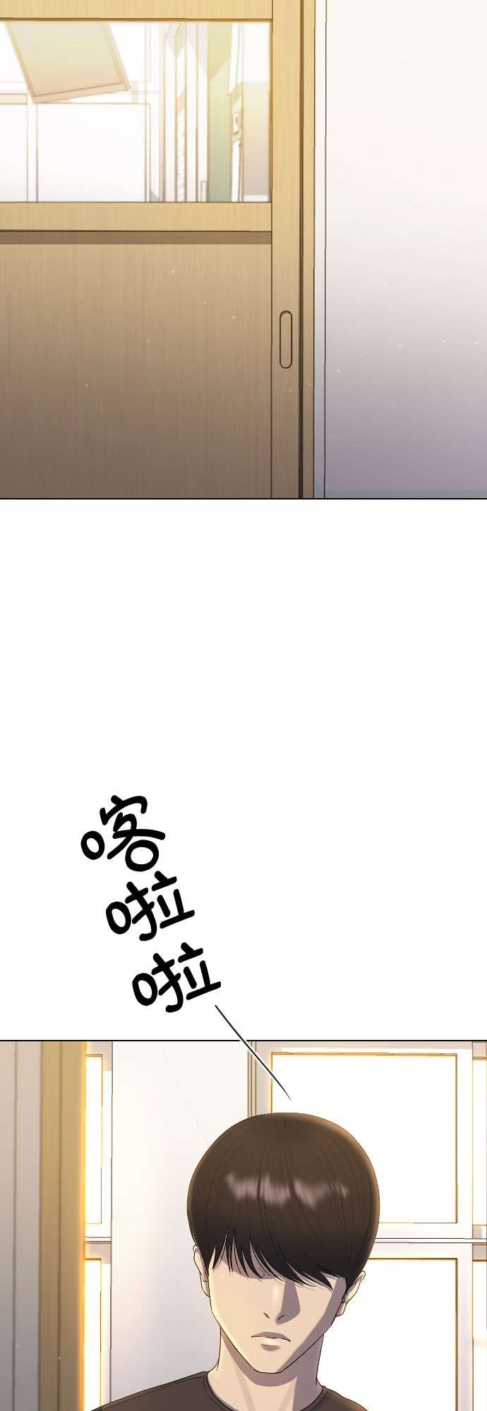 [第47话] 你不知道的关系73