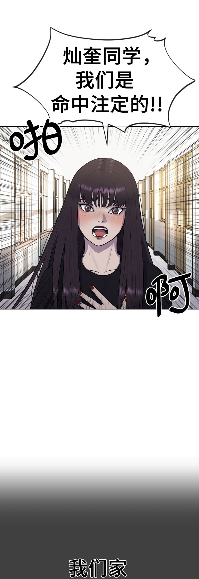 [第42话] 命运3