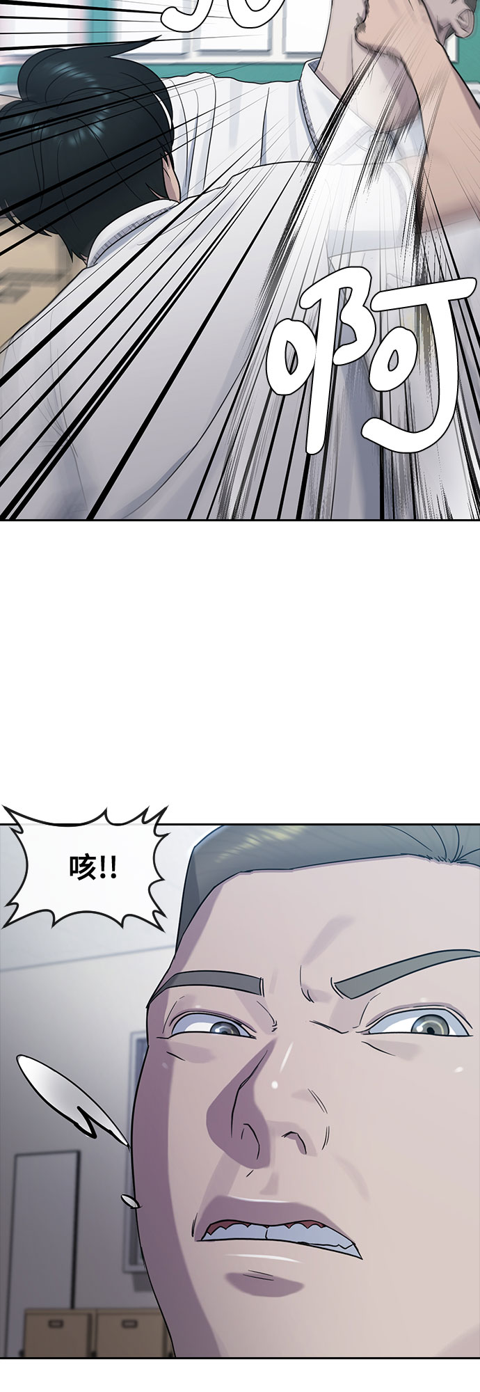 [第58话] 力量与信任39
