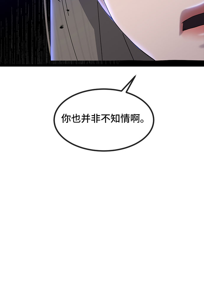 [第53话] 不确定性51