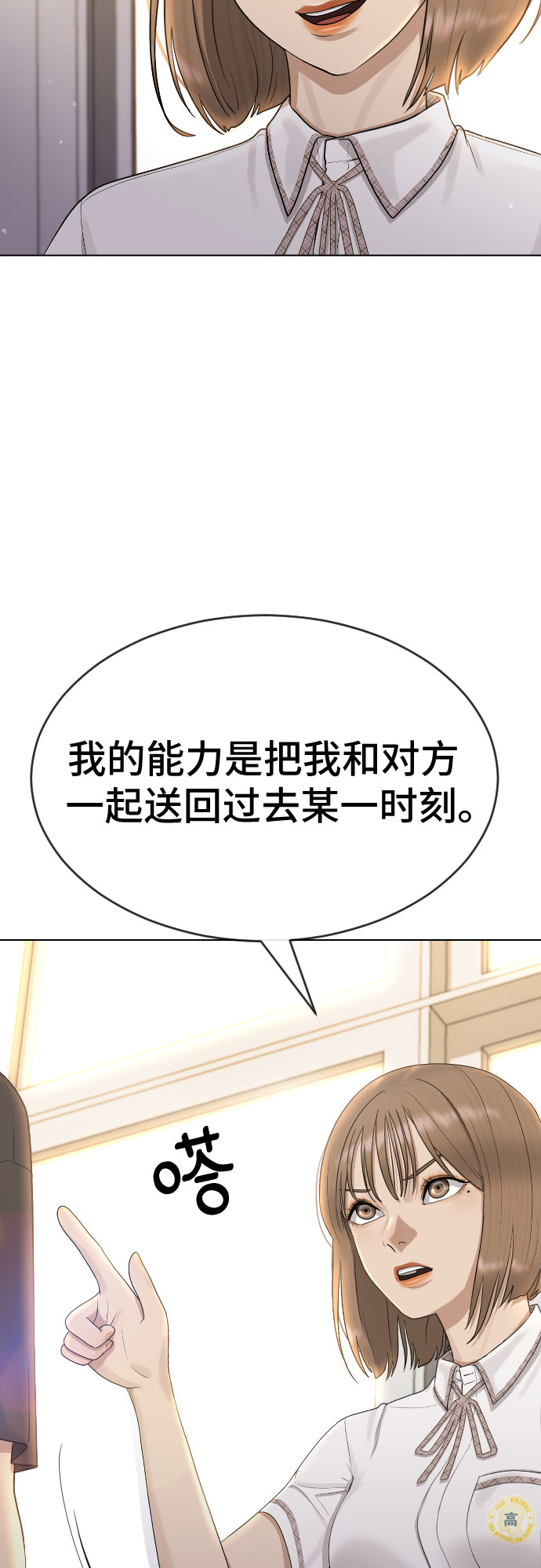 [第48话] 我们25