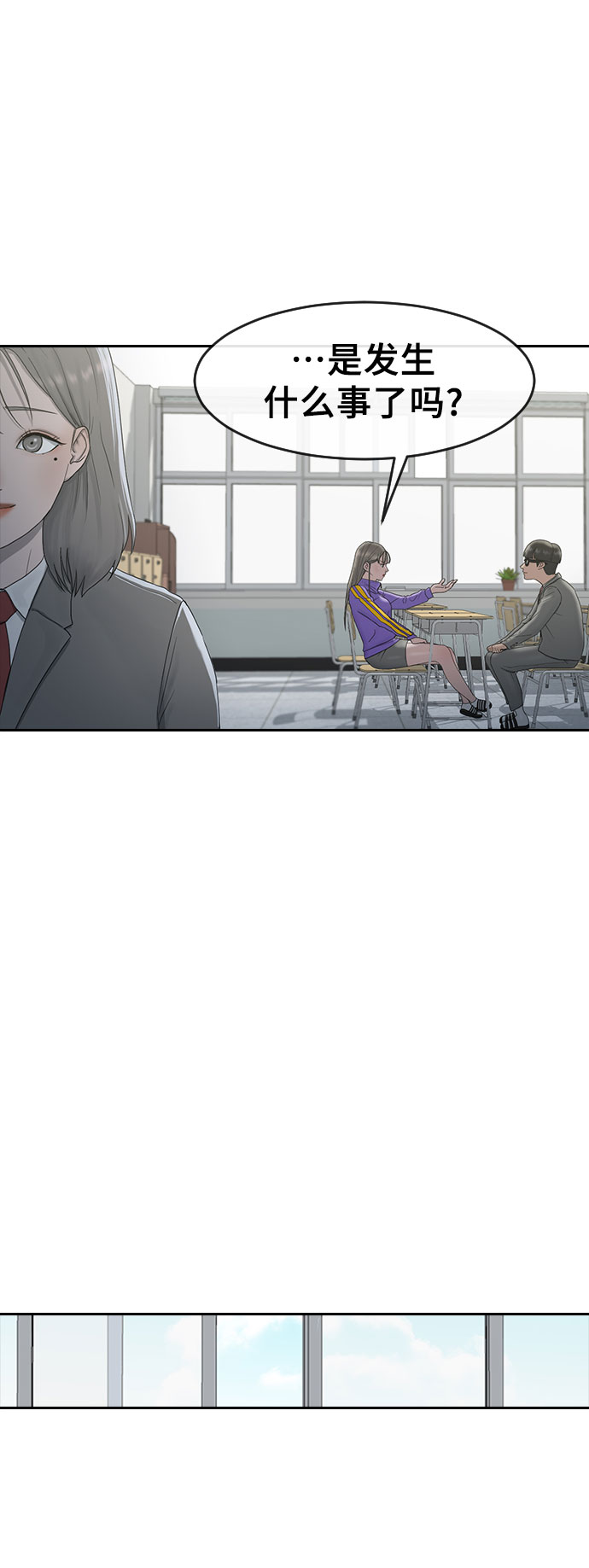 [第8话] 决战25