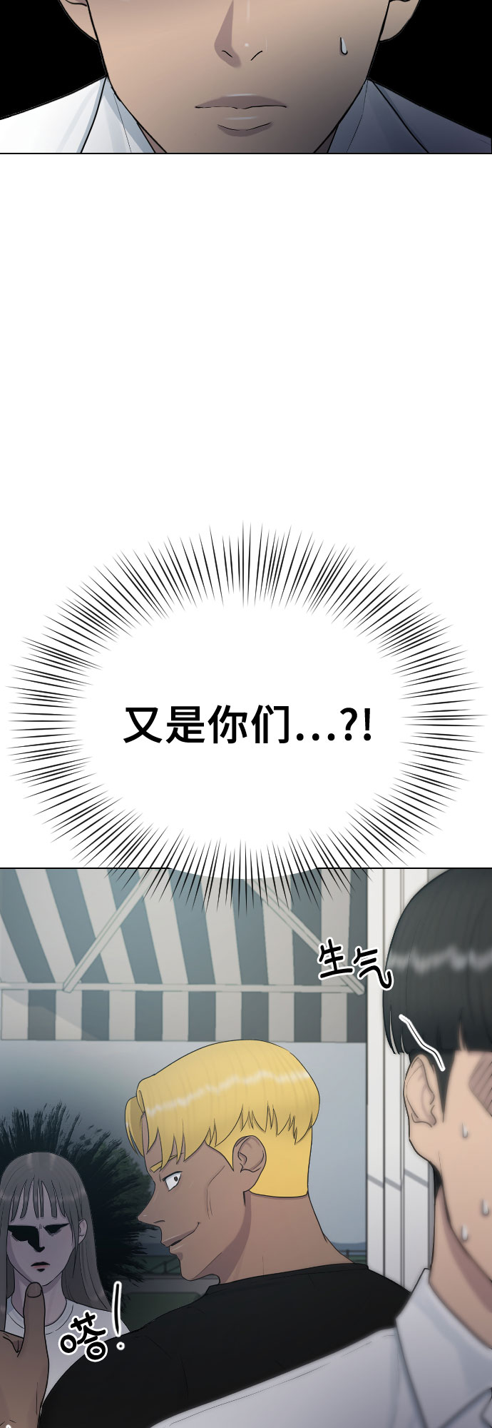 [第27话] 无礼5