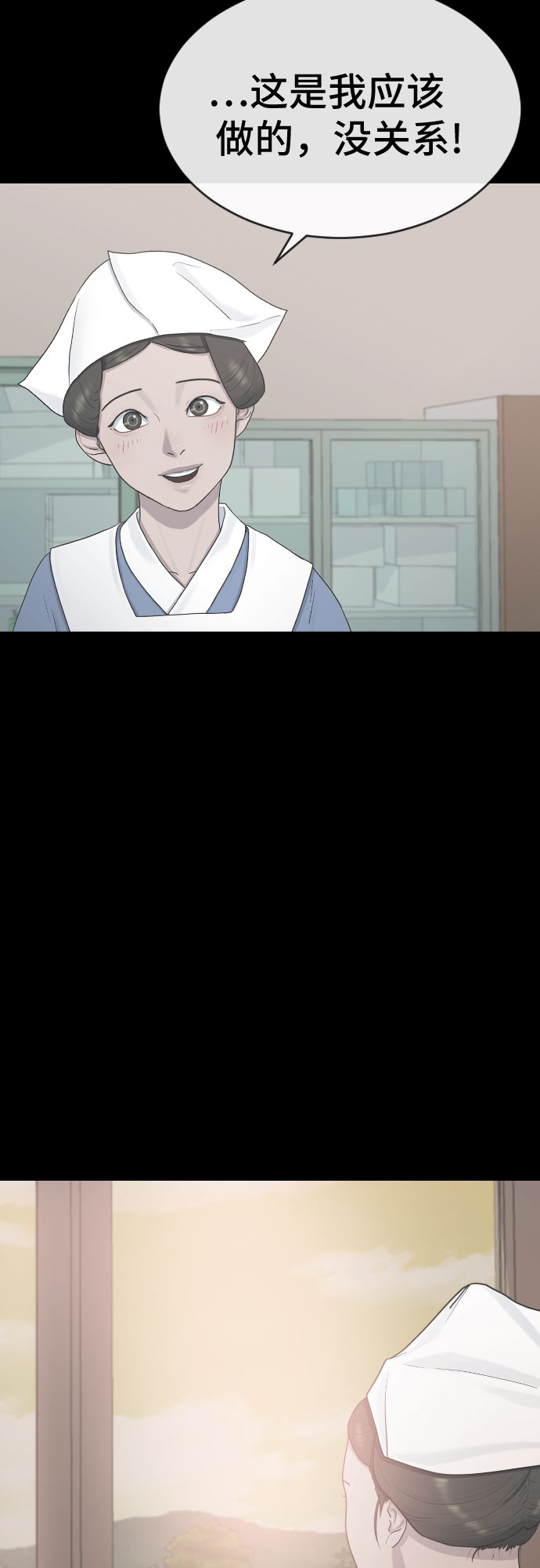 [第30话] 关於死亡24