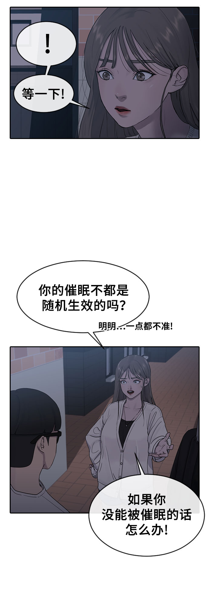 [第6话] 一步6