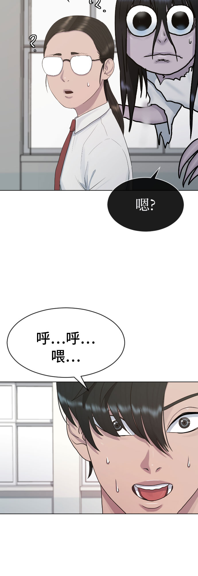 [第37话] 庆典尾声25