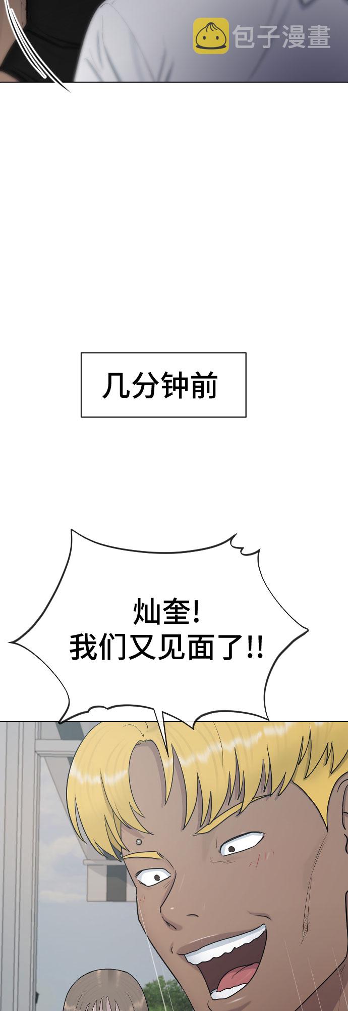 [第27话] 无礼6