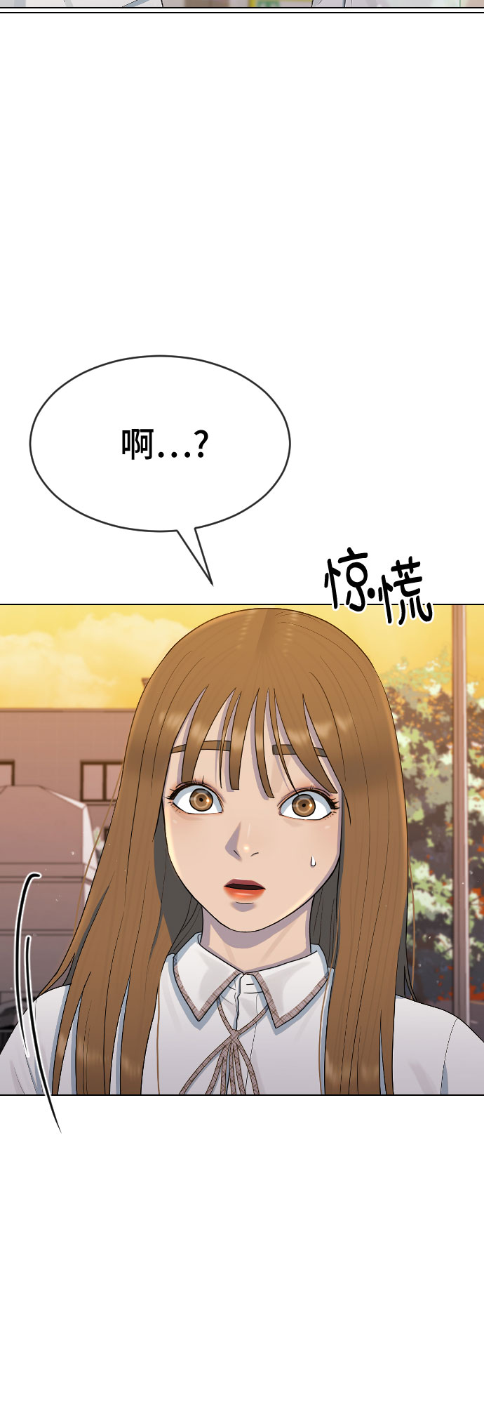 [第45话] 界限2