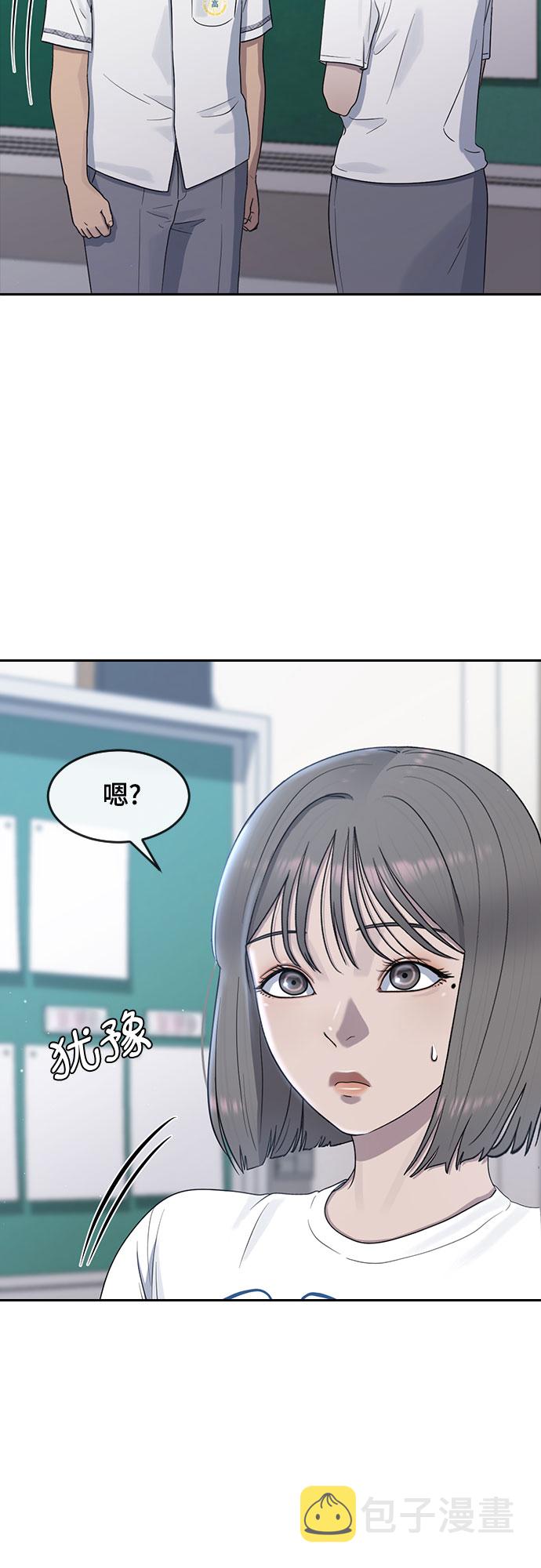 [第59话] 未来13