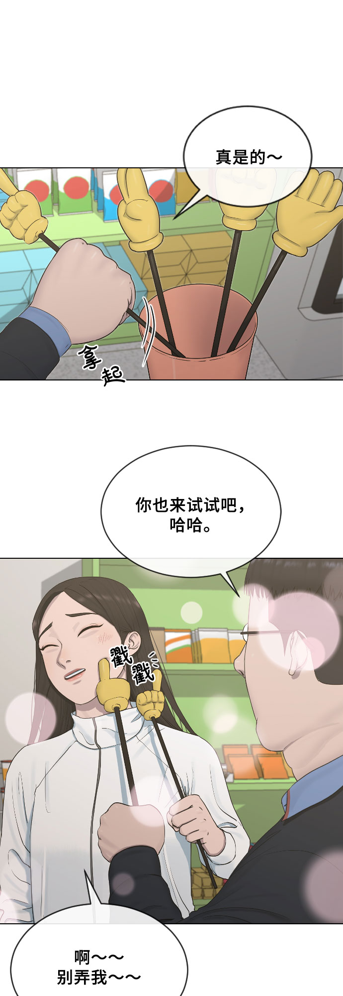 [第14话] 判断32