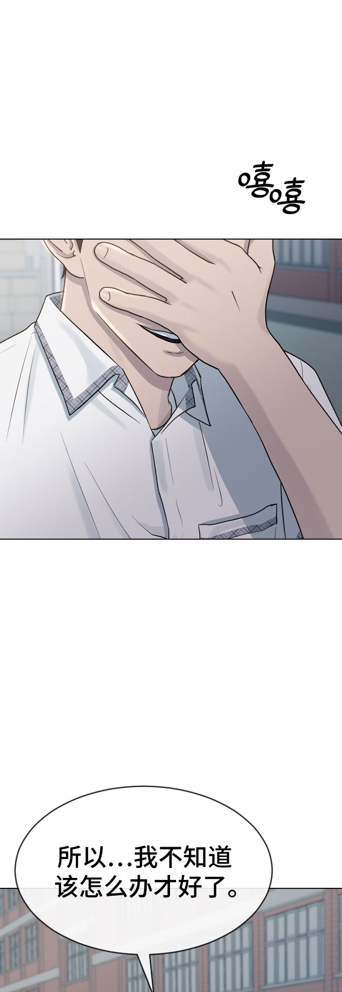 [第45话] 界限32