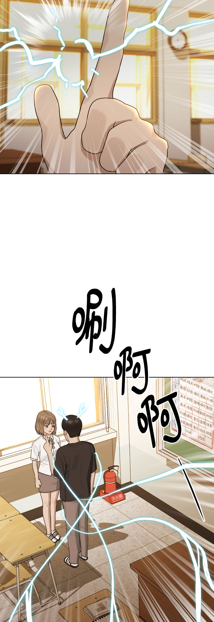 [第48话] 我们34