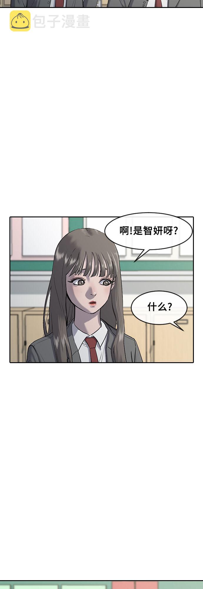 [第3话] 白色情人节21