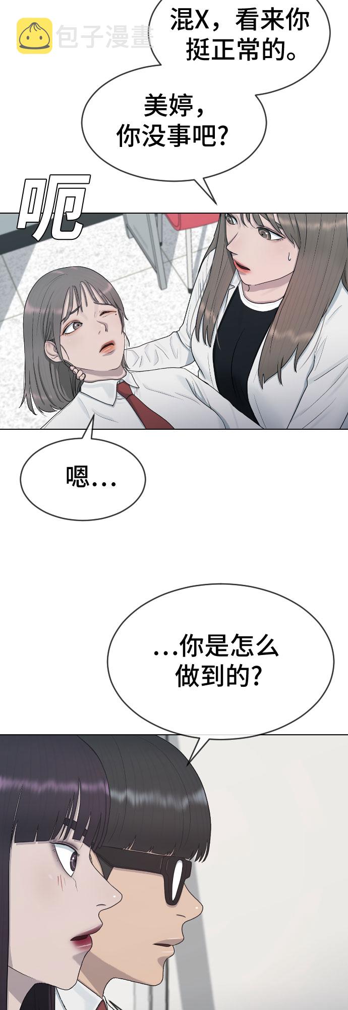 [第33话] 走过的路40