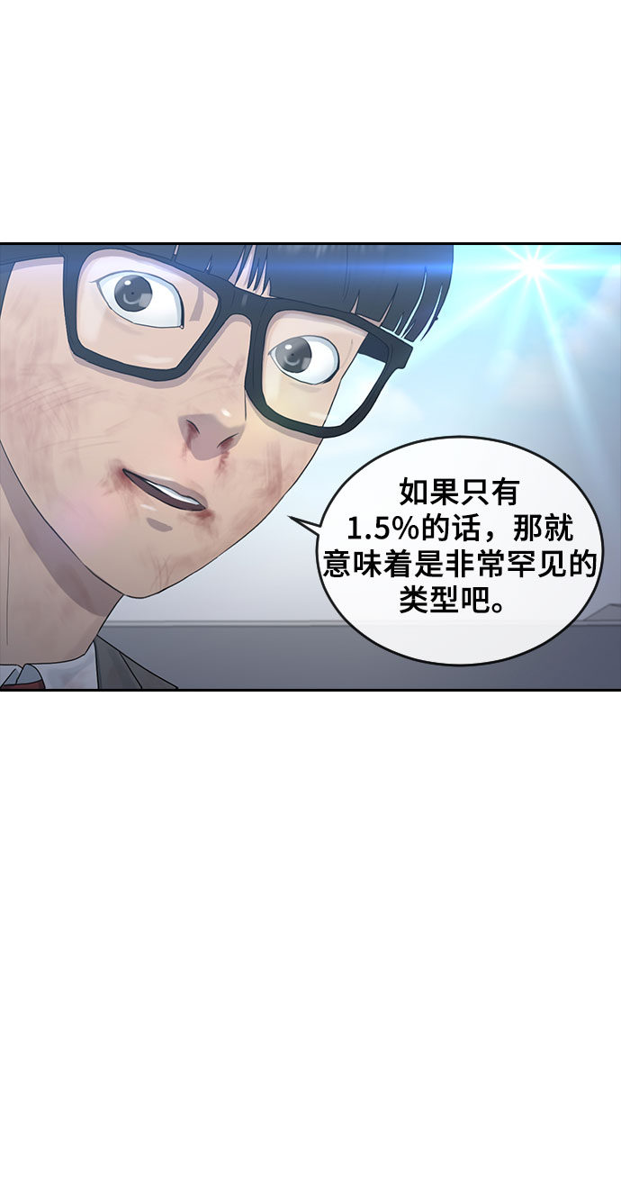 [第10话] 不知道而已27