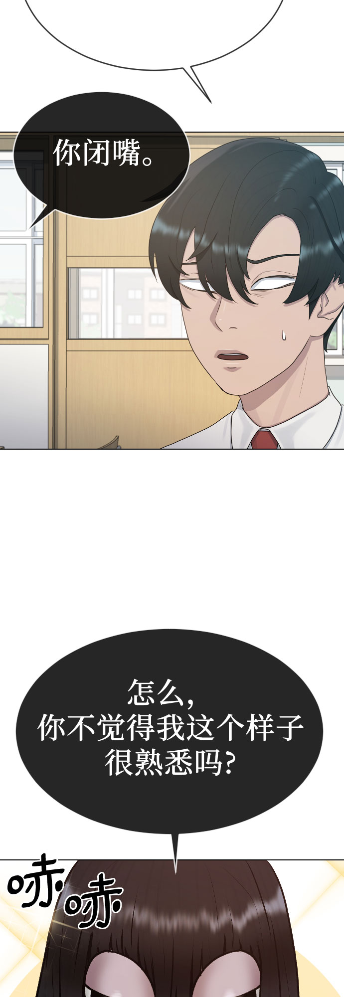 [第33话] 走过的路63