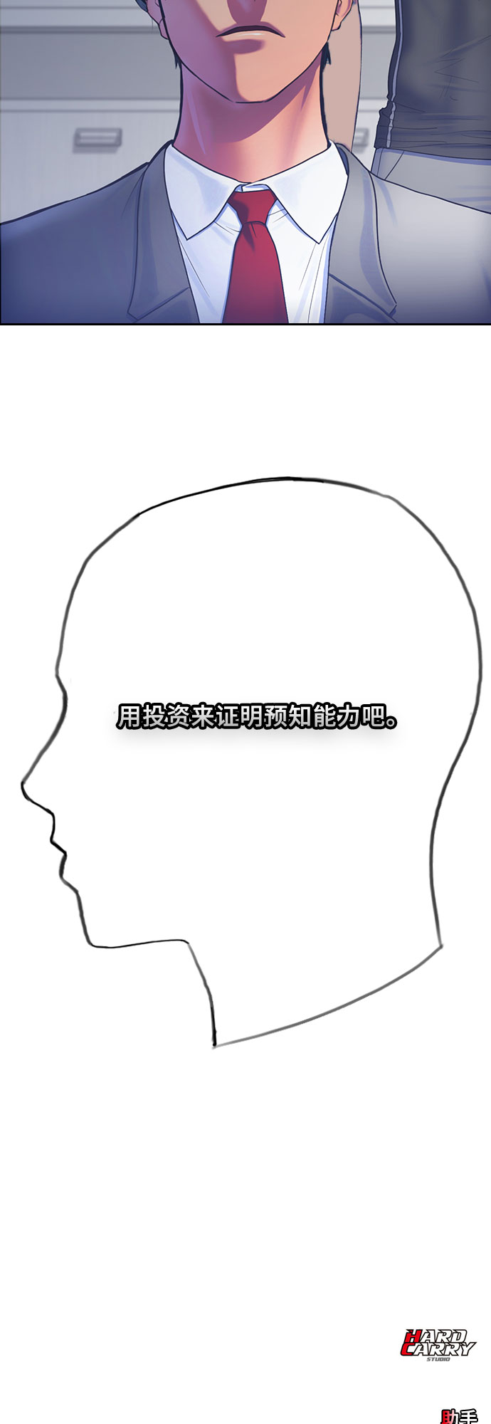 [第11话] 暴风般的转学生40
