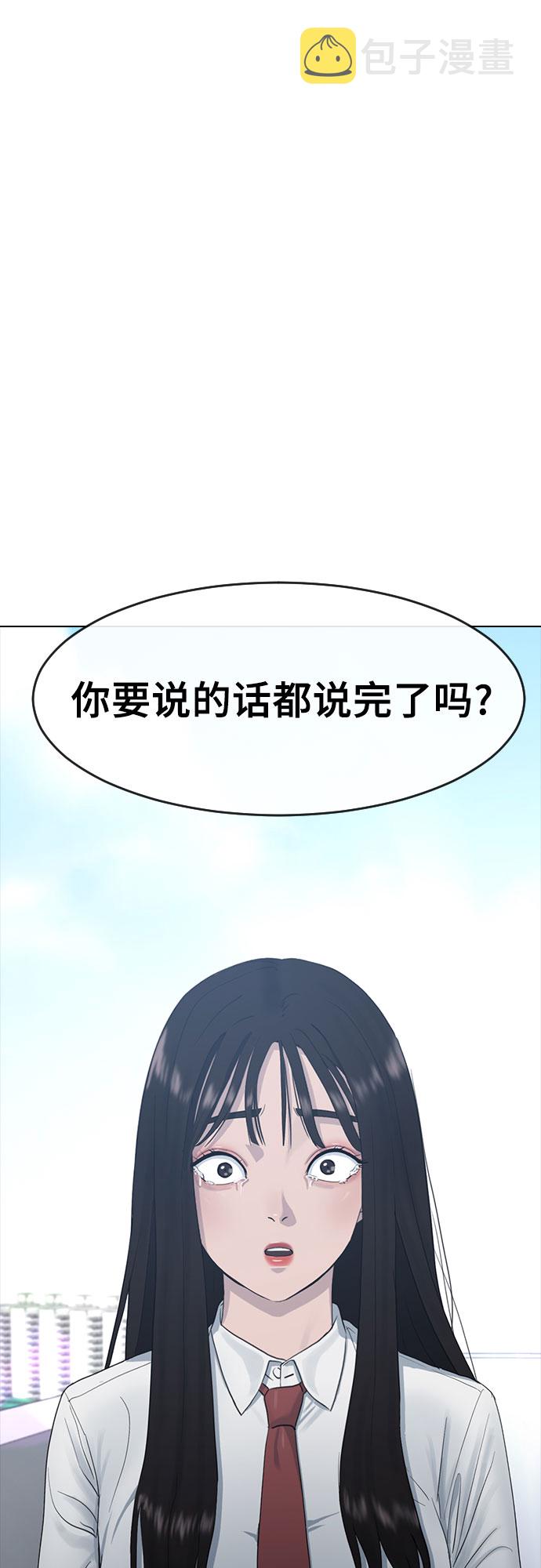 [第9话] 搏斗37