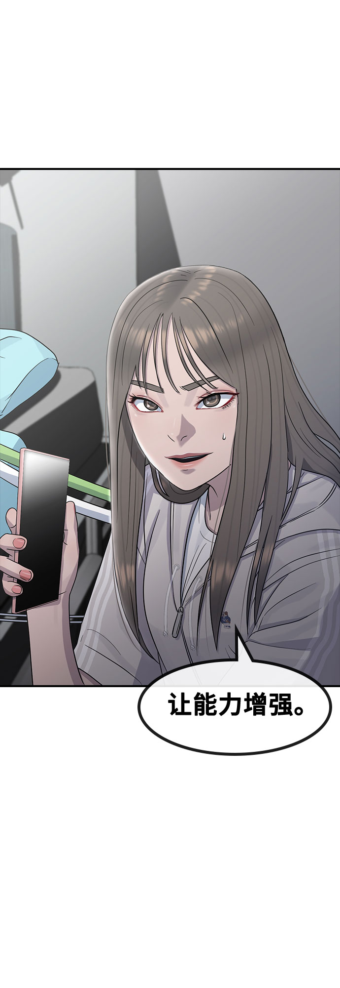 [第60话] 现在61