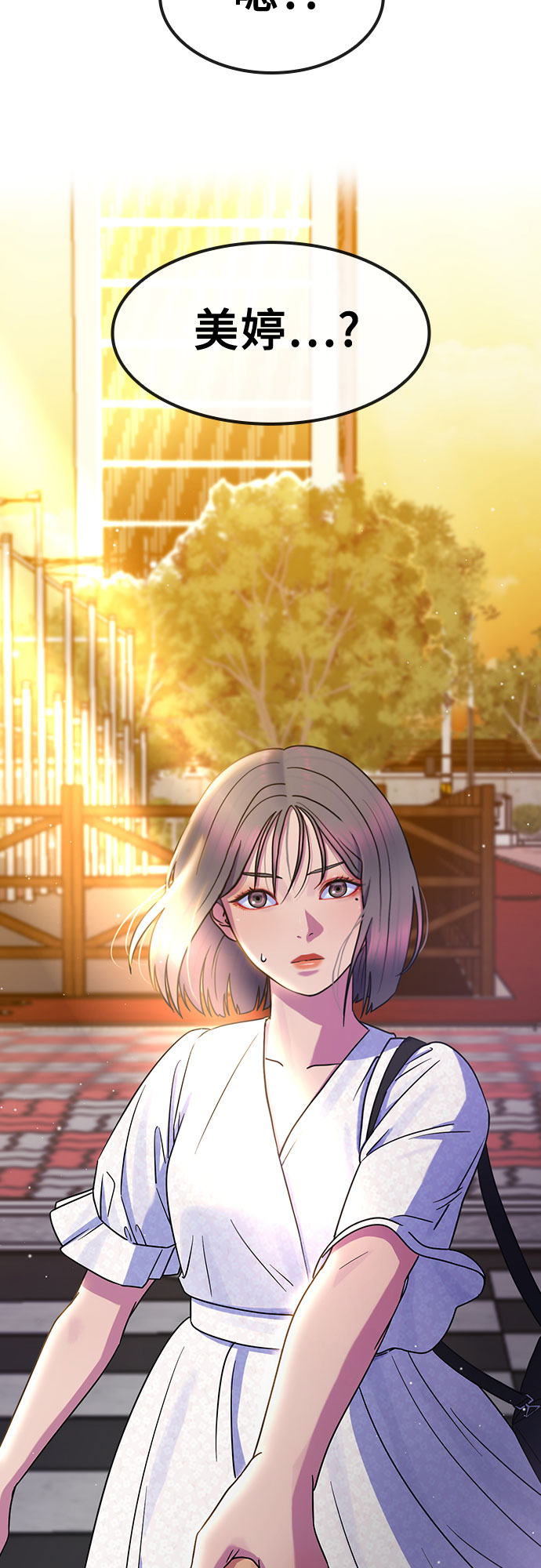 [第66话] 意志45