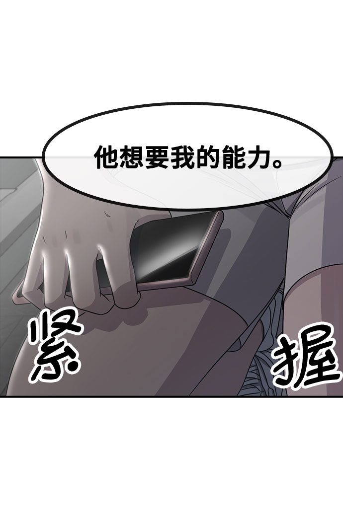 [第60话] 现在68