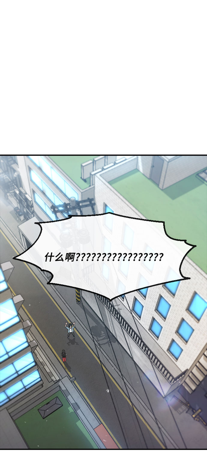 [第51话] 灿奎的心理65