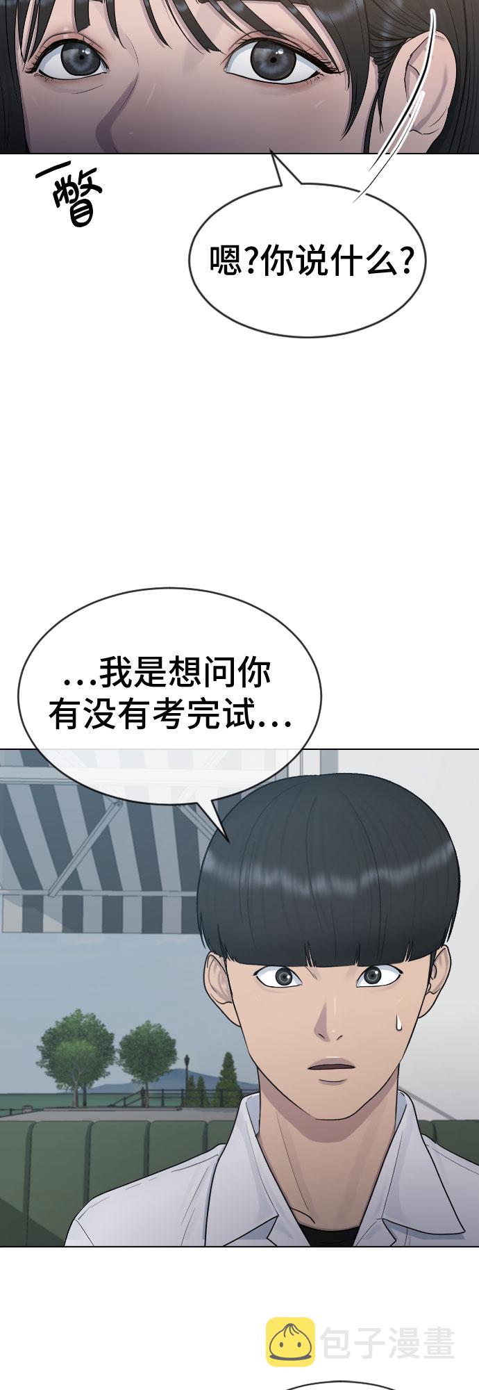 [第27话] 无礼18