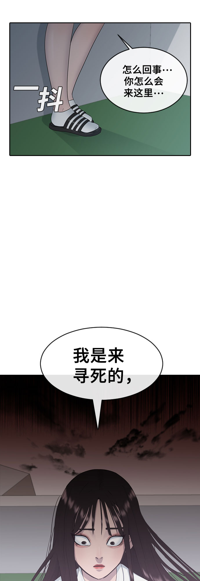 [第8话] 决战45