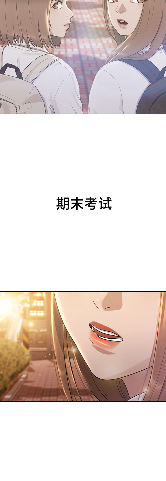 [第49话] 本分74