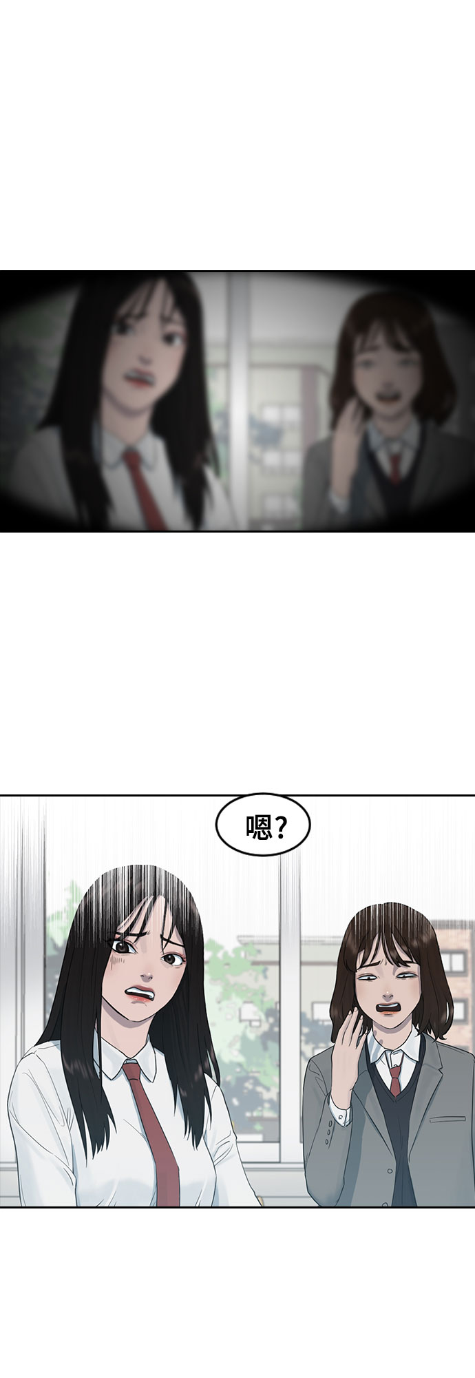 [第6话] 一步17