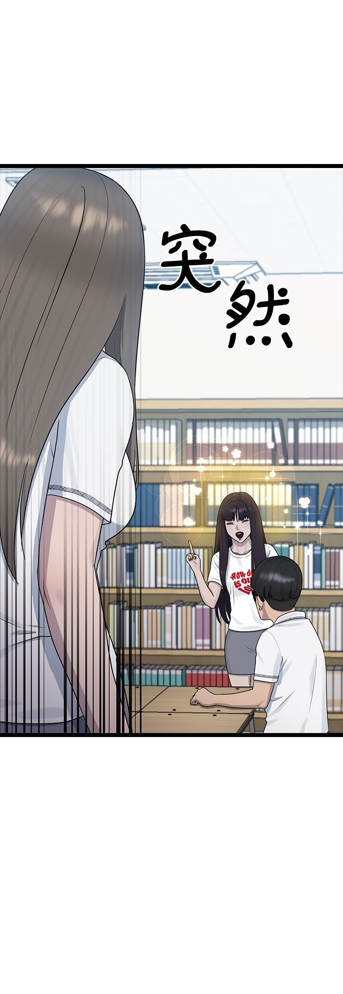 [第53话] 不确定性31