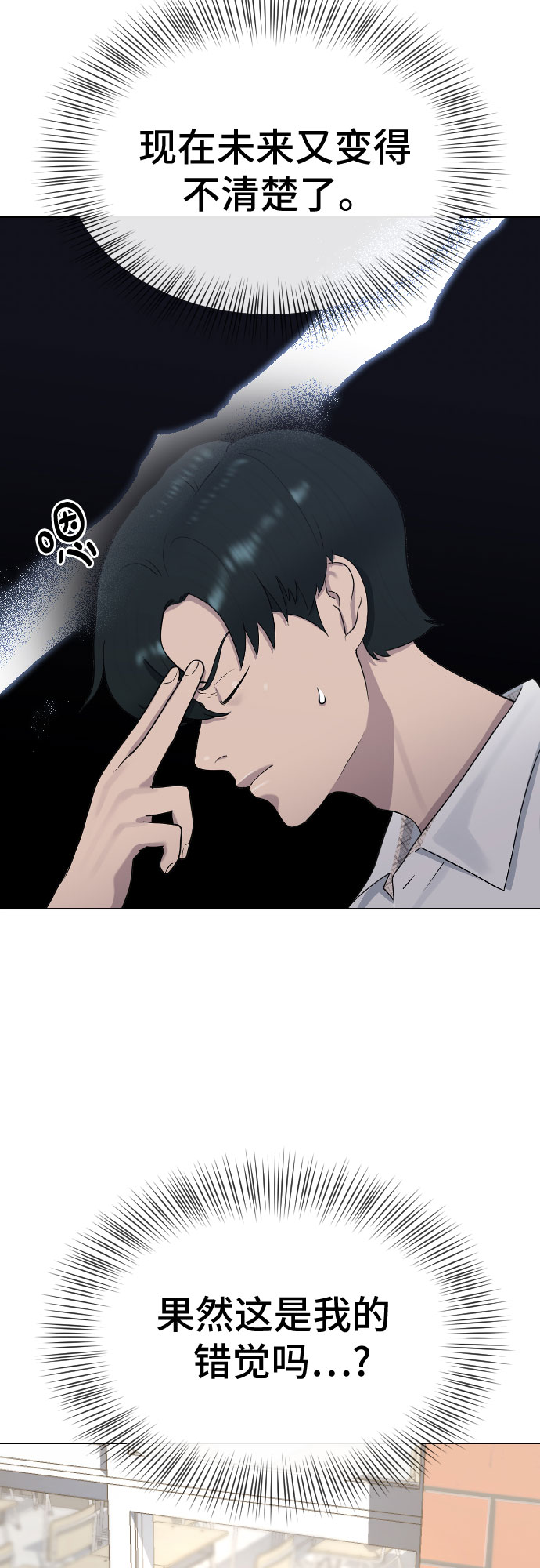 [第43话] 龙24