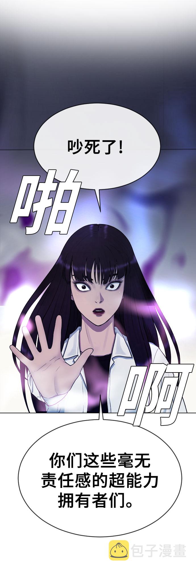 [第31话] 死亡的意义9
