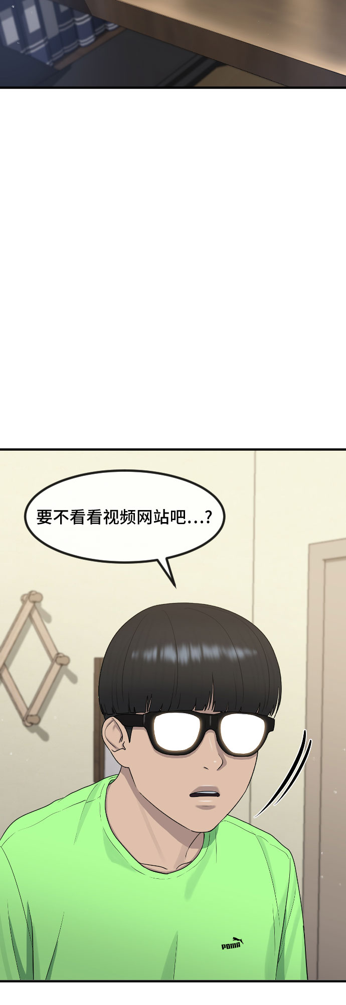 [第50话] 暴风前夜59