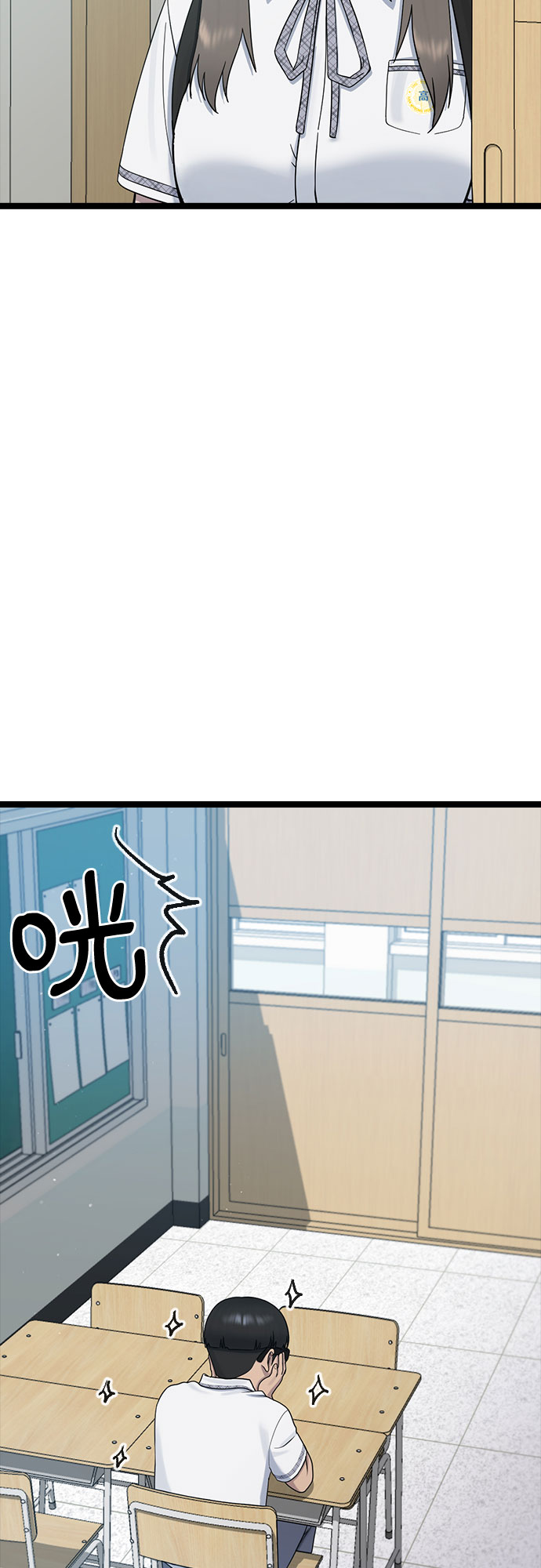[第53话] 不确定性7