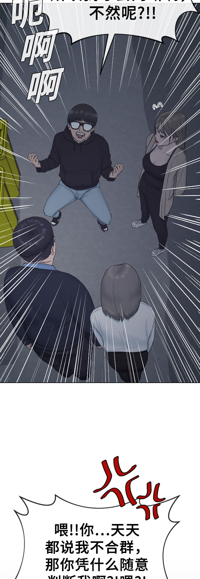 [第14话] 判断17