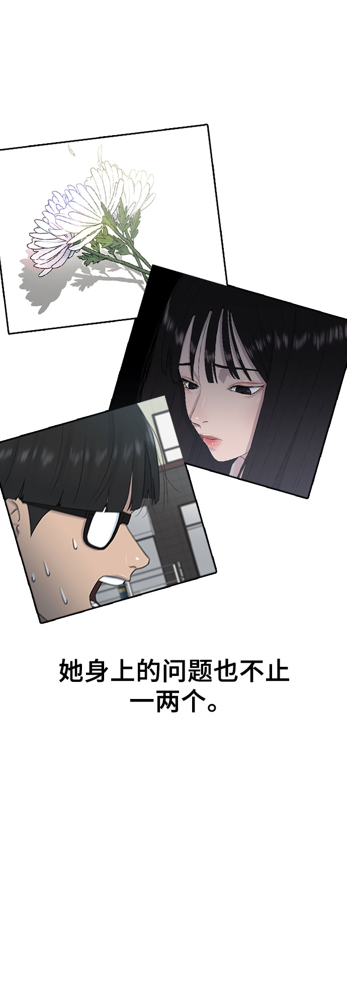 [第8话] 决战8