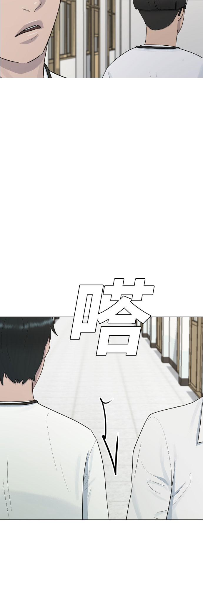 [第35话] 味道（2）38