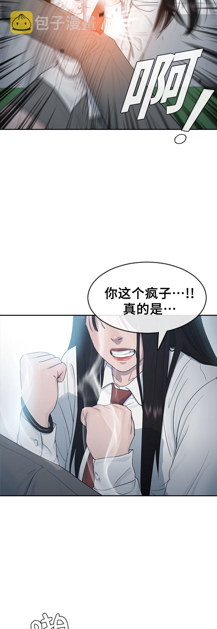 [第9话] 搏斗10