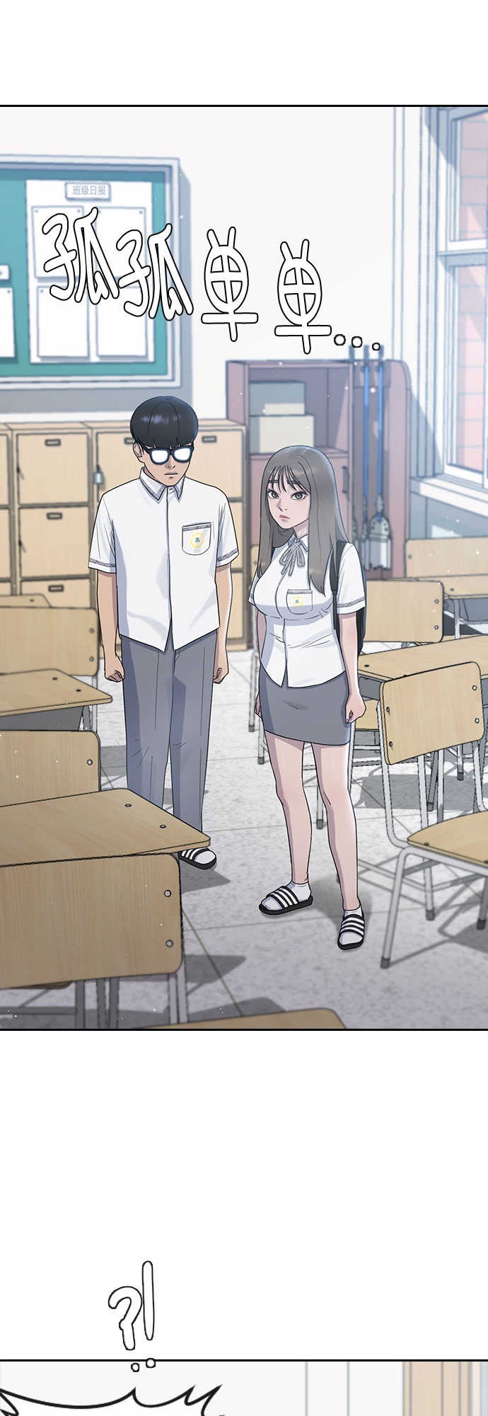 [第59话] 未来5