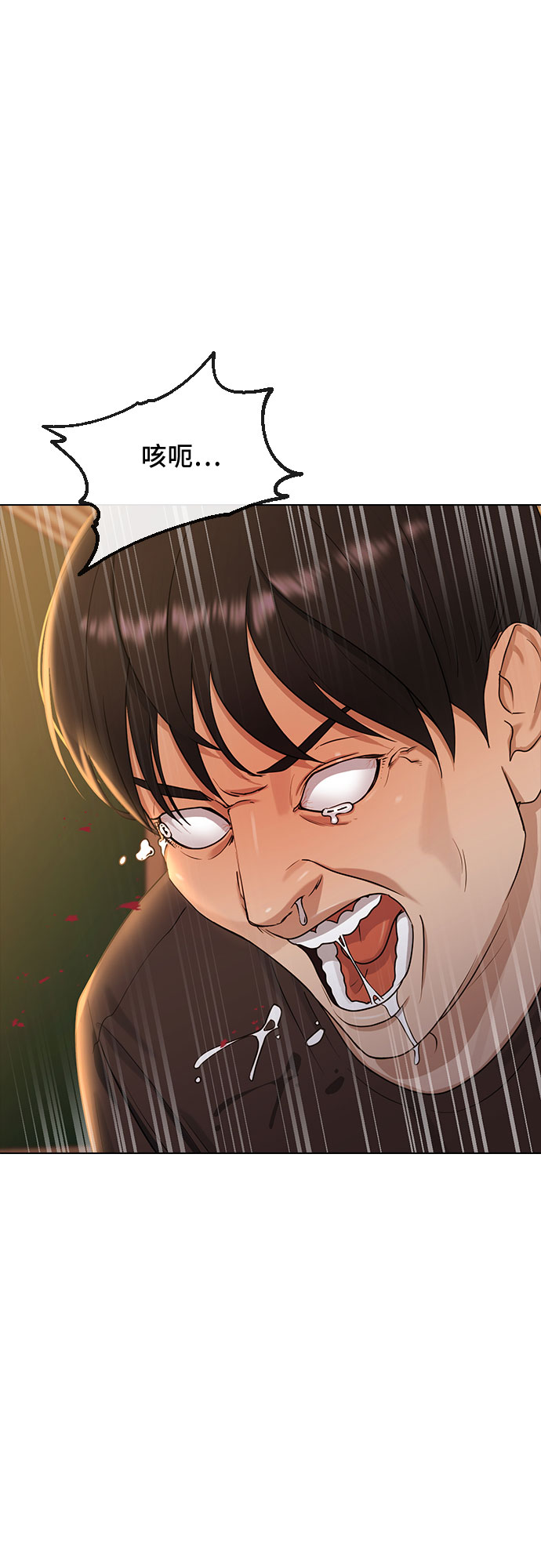 [第49话] 本分33