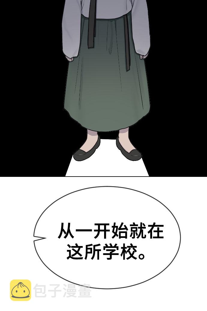 [第31话] 死亡的意义32