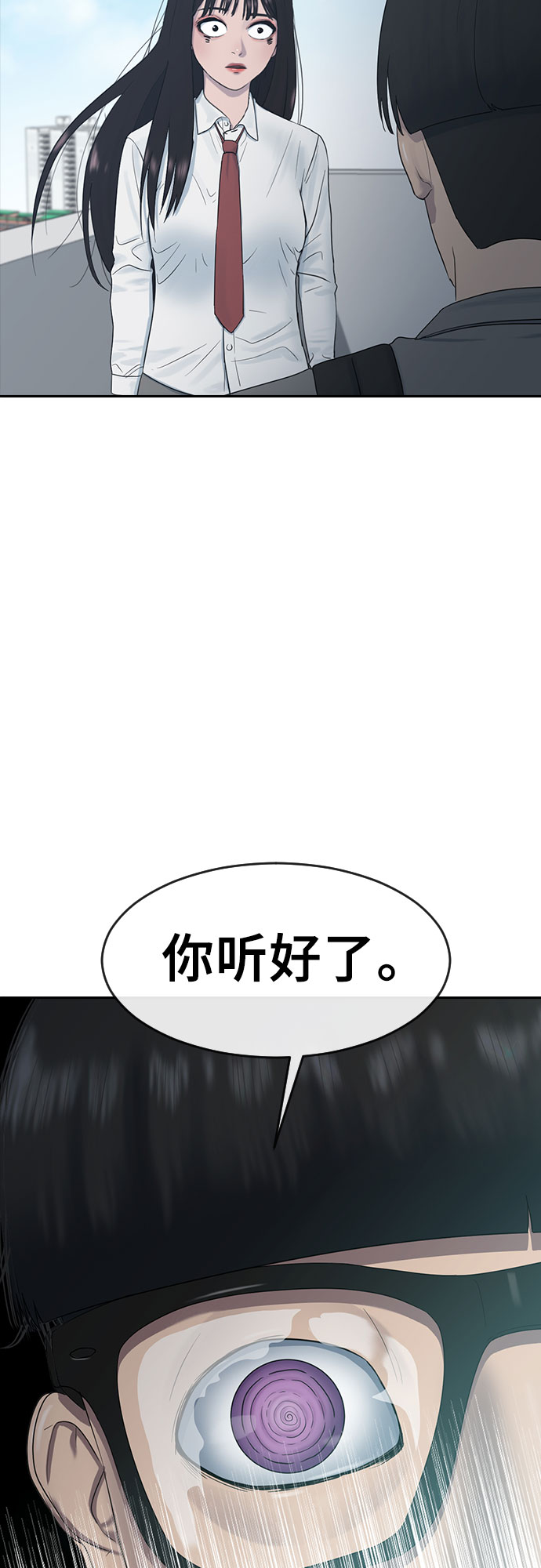 [第8话] 决战55